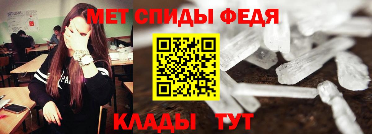 Амфетамин 98%  Вход с VPN  Amphetamine  Амфетамин  Карталы 