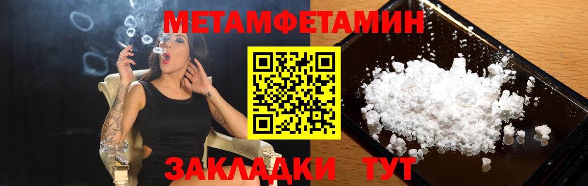 Amphetamine Premium Карталы