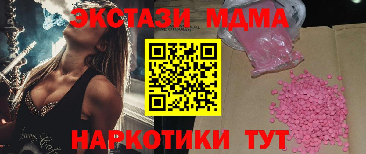Ecstasy диски Карталы
