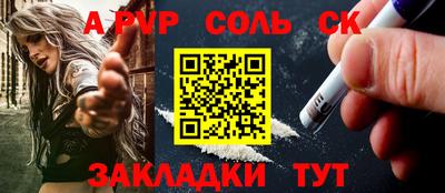 мяу мяу кристалл Ирбит