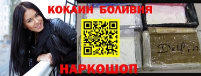 мяу мяу кристалл Ирбит