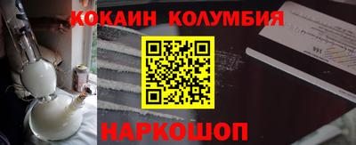 героин Ипатово
