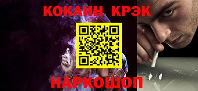 мяу мяу кристалл Ирбит