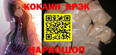 мяу мяу кристалл Ирбит
