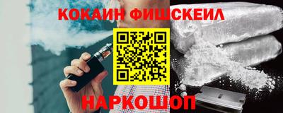 мяу мяу кристалл Ирбит