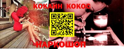 героин Ипатово
