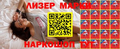 кокаин перу Камышлов