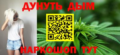 кокаин перу Камышлов