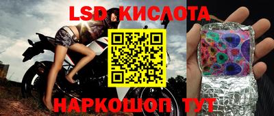 героин Ипатово