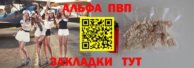 героин Ипатово