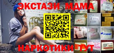 мяу мяу кристалл Ирбит