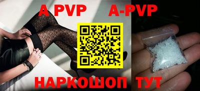 героин Ипатово