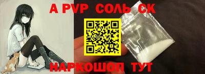 мяу мяу кристалл Ирбит