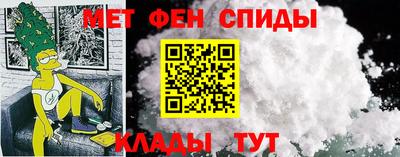 мяу мяу кристалл Ирбит