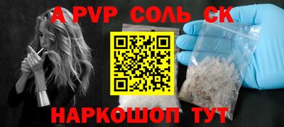 героин Ипатово