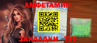 мяу мяу кристалл Ирбит