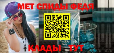 мяу мяу кристалл Ирбит
