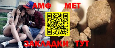 героин Ипатово