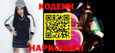 героин Ипатово
