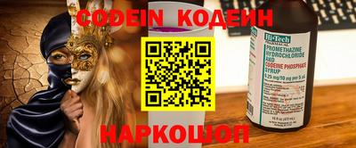 мяу мяу кристалл Ирбит