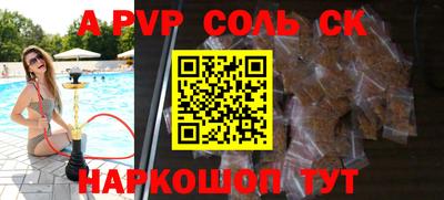 героин Ипатово