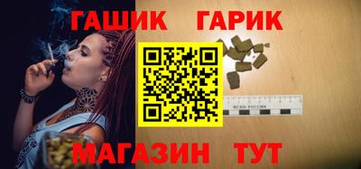 героин Ипатово