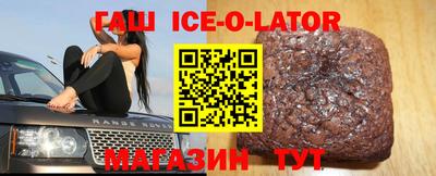 мяу мяу кристалл Ирбит