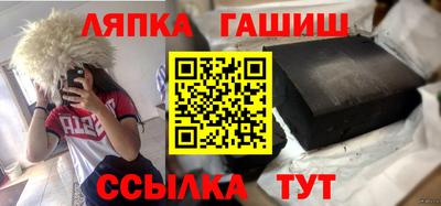 героин Ипатово