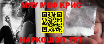 мефедрон VHQ Канаш