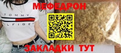 героин Ипатово