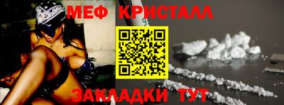 кокаин перу Камышлов