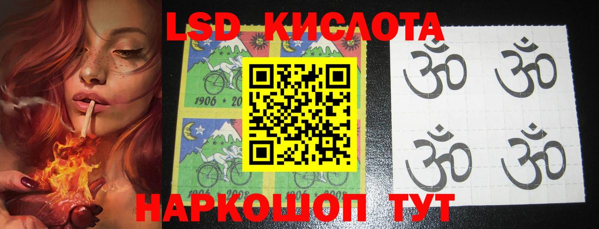 Карталы  ЛСД экстази кислота  Вход с VPN  ЛСД экстази кислота 
