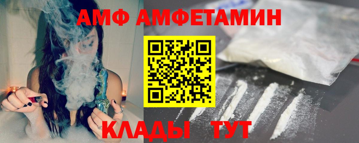Первитин  Вход с VPN  Карталы  Первитин Декстрометамфетамин 99.9% 