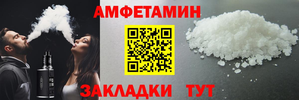 МЕТАМФЕТАМИН винт Карталы