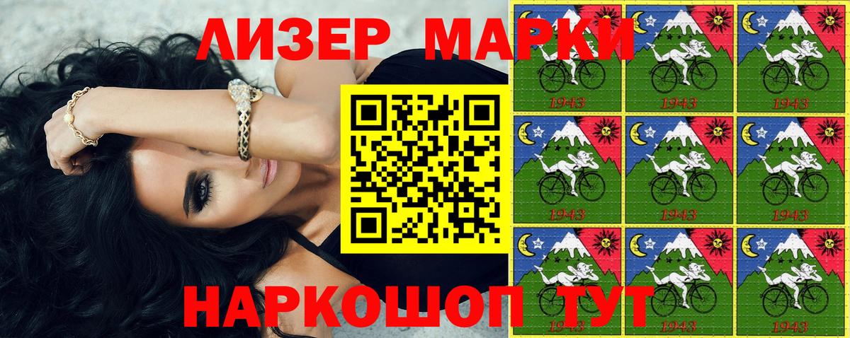 Марки N-bome  купить  сайты  Карталы  Наркотические марки 1500мкг  Вход с VPN 