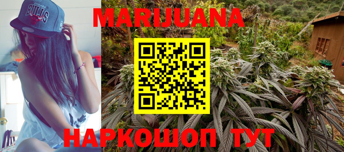 ГАШИШ  Конопля  Карталы  NBOMe  Меф   Вход с VPN  МЕТАДОН 